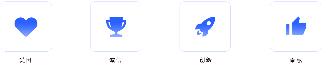 企業(yè)精神.png